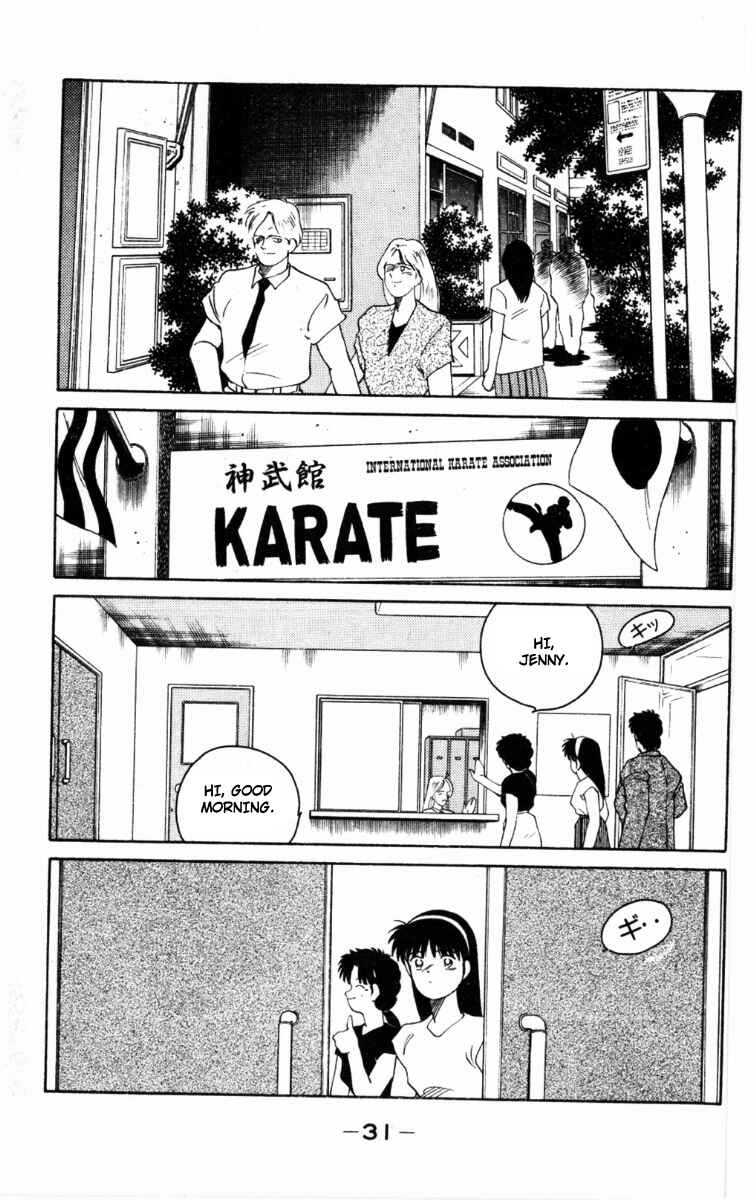 Page 34 Chapter 61 Gates of Carnage