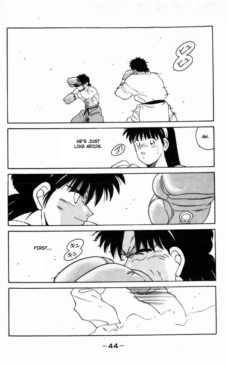 Page 47 Chapter 61 Gates of Carnage