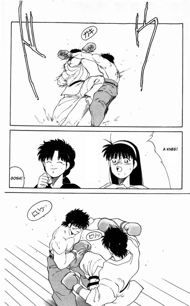 Page 55 Chapter 61 Gates of Carnage
