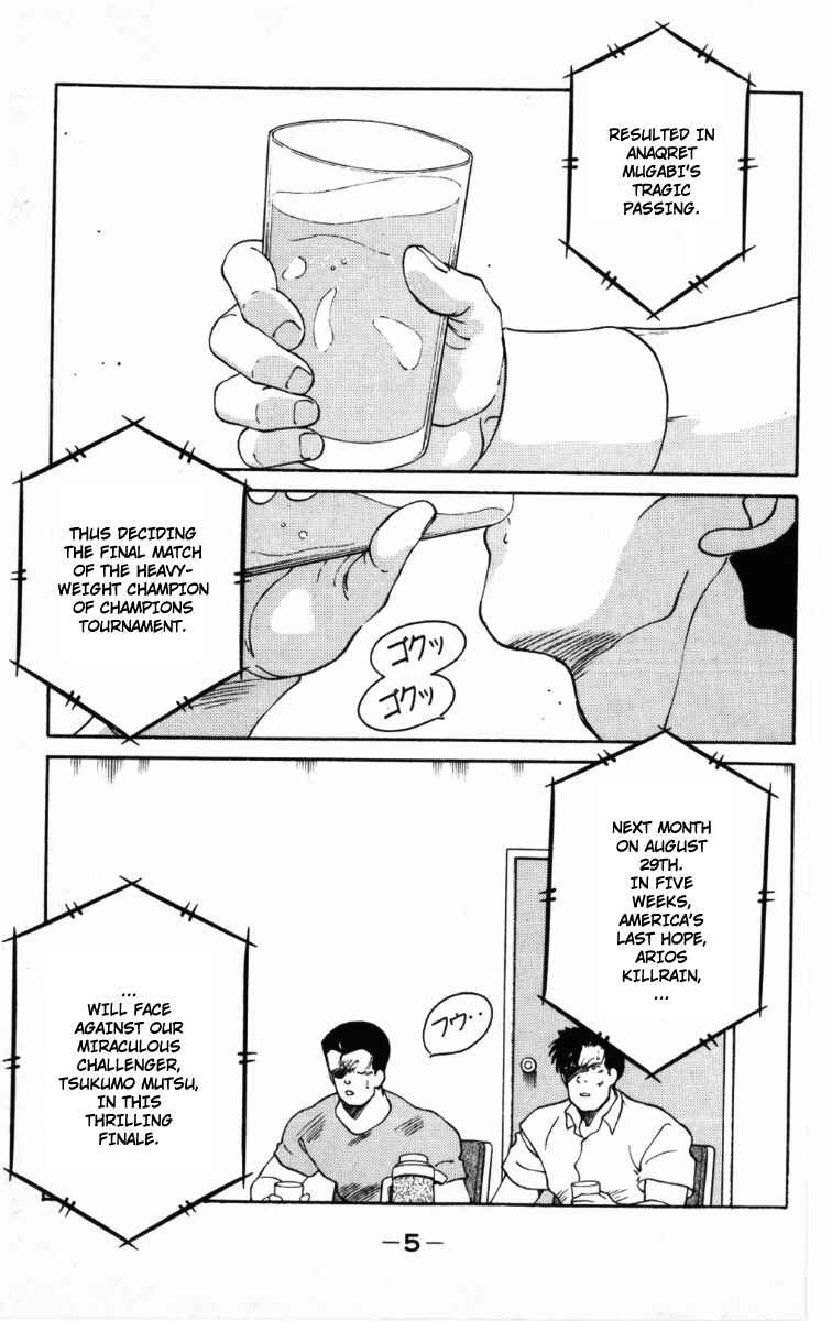Page 8 Chapter 61 Gates of Carnage