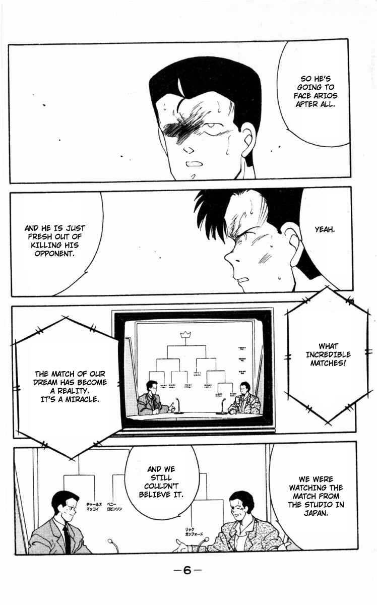 Page 9 Chapter 61 Gates of Carnage