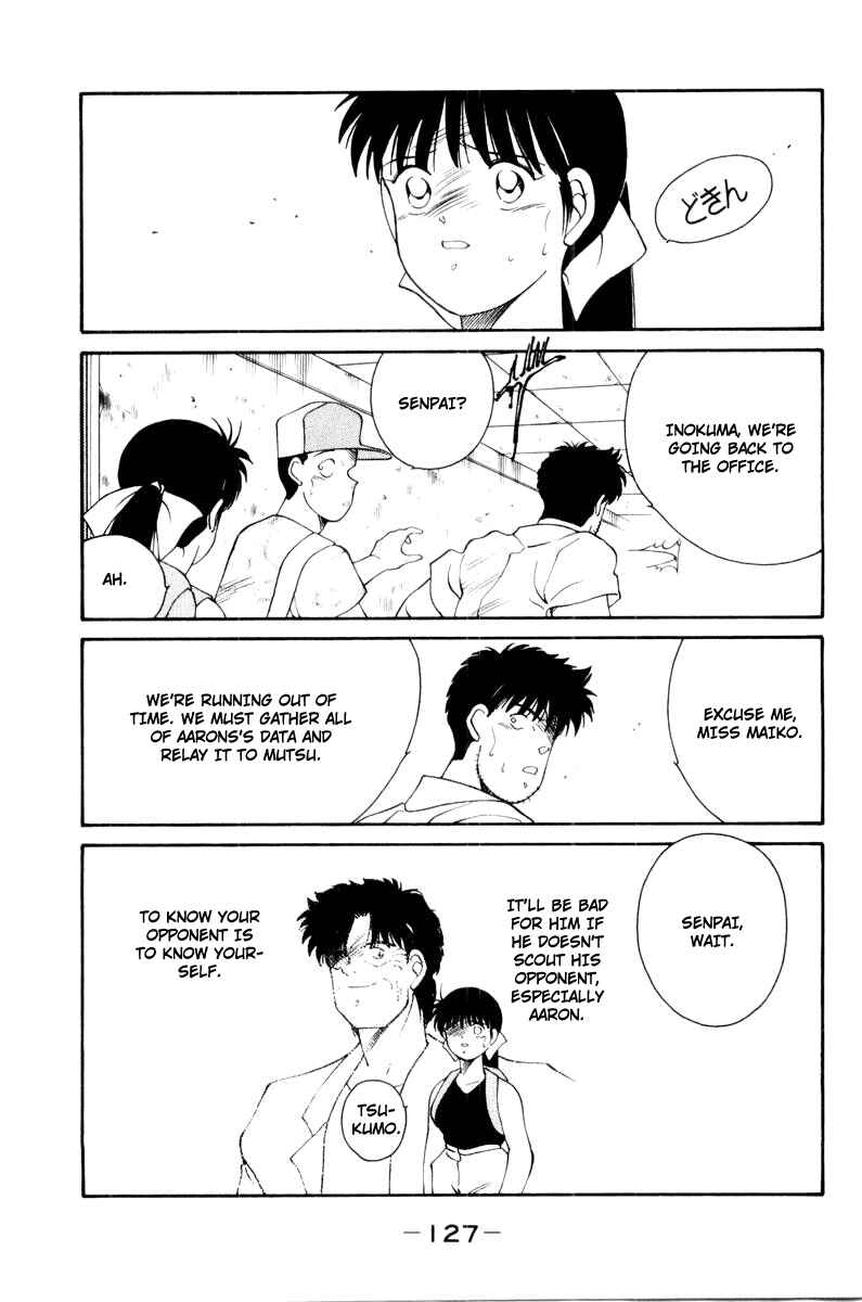 Page 15 Chapter 56 Gates of Carnage