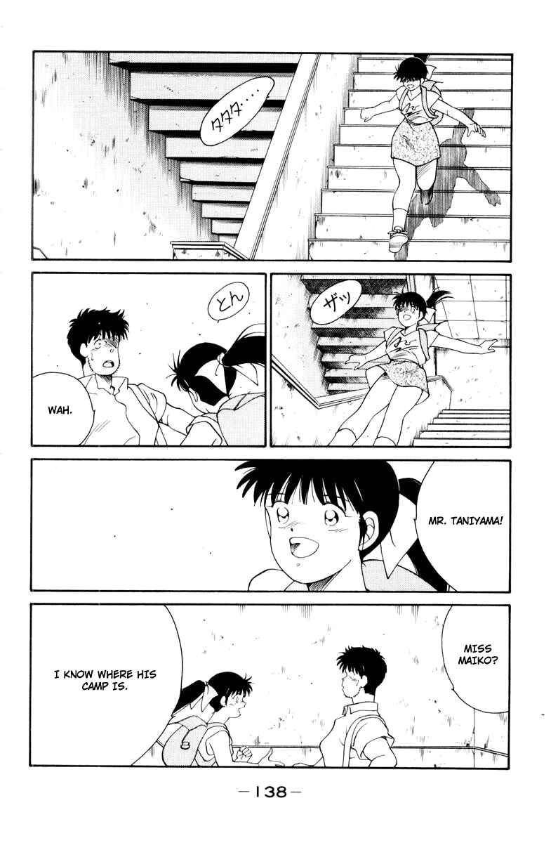 Page 26 Chapter 56 Gates of Carnage