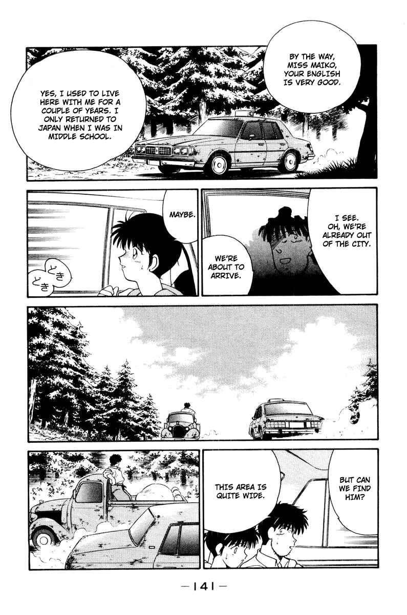 Page 29 Chapter 56 Gates of Carnage