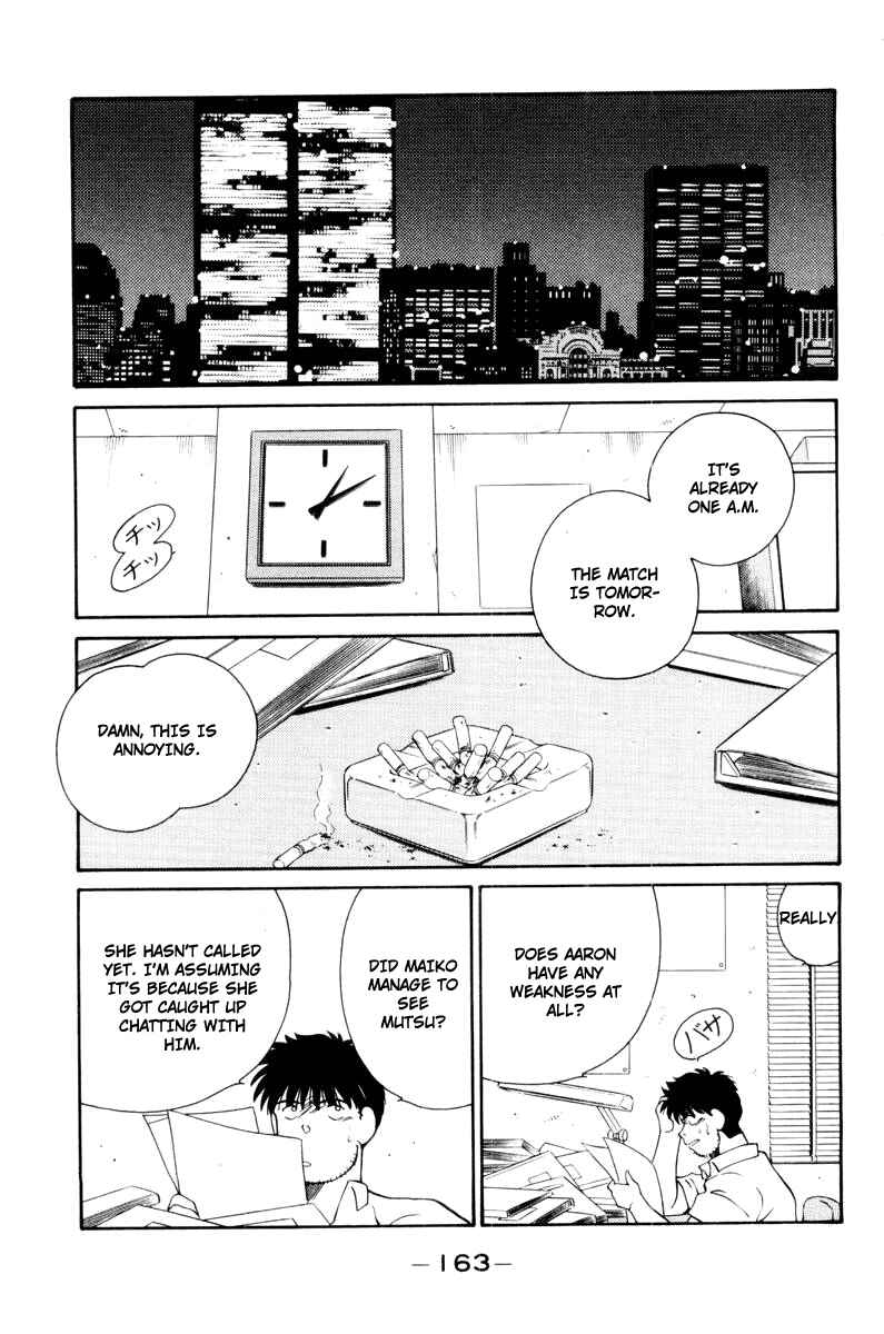 Page 51 Chapter 56 Gates of Carnage
