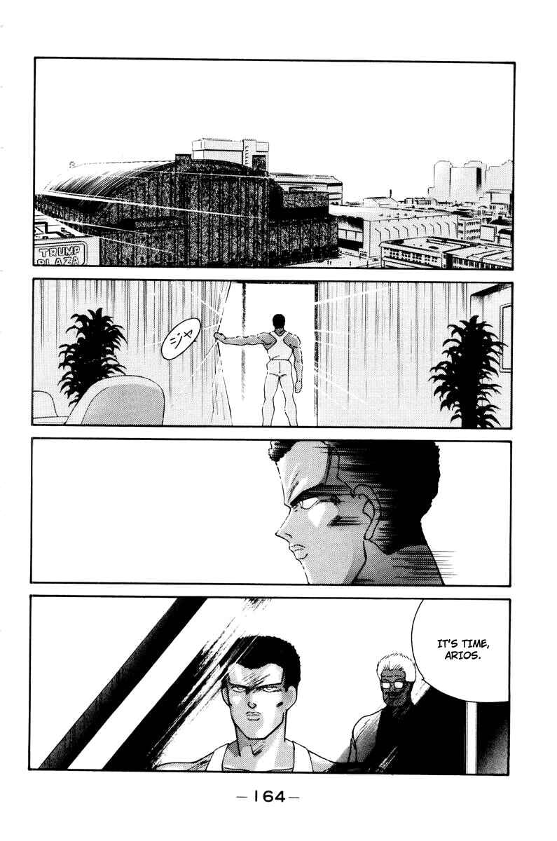 Page 52 Chapter 56 Gates of Carnage