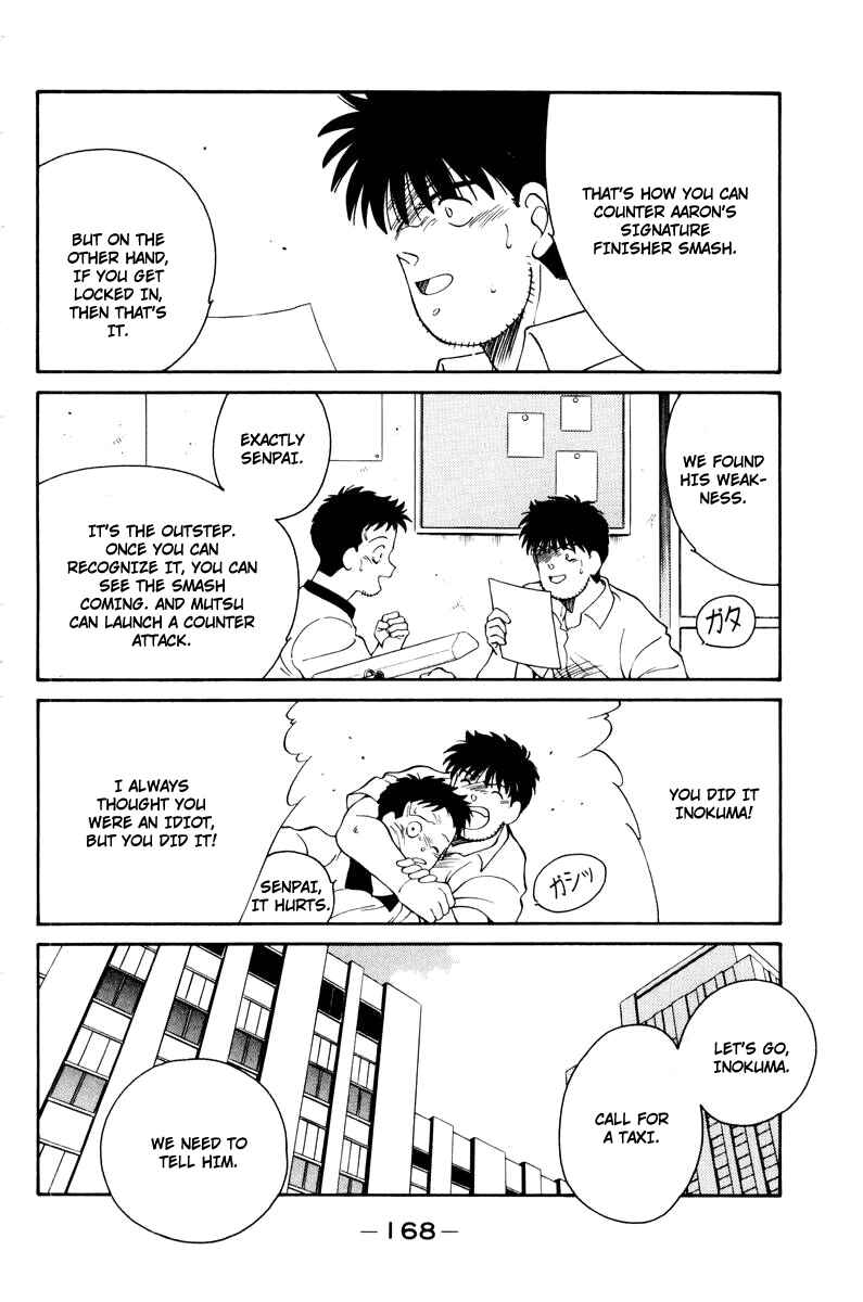 Page 56 Chapter 56 Gates of Carnage