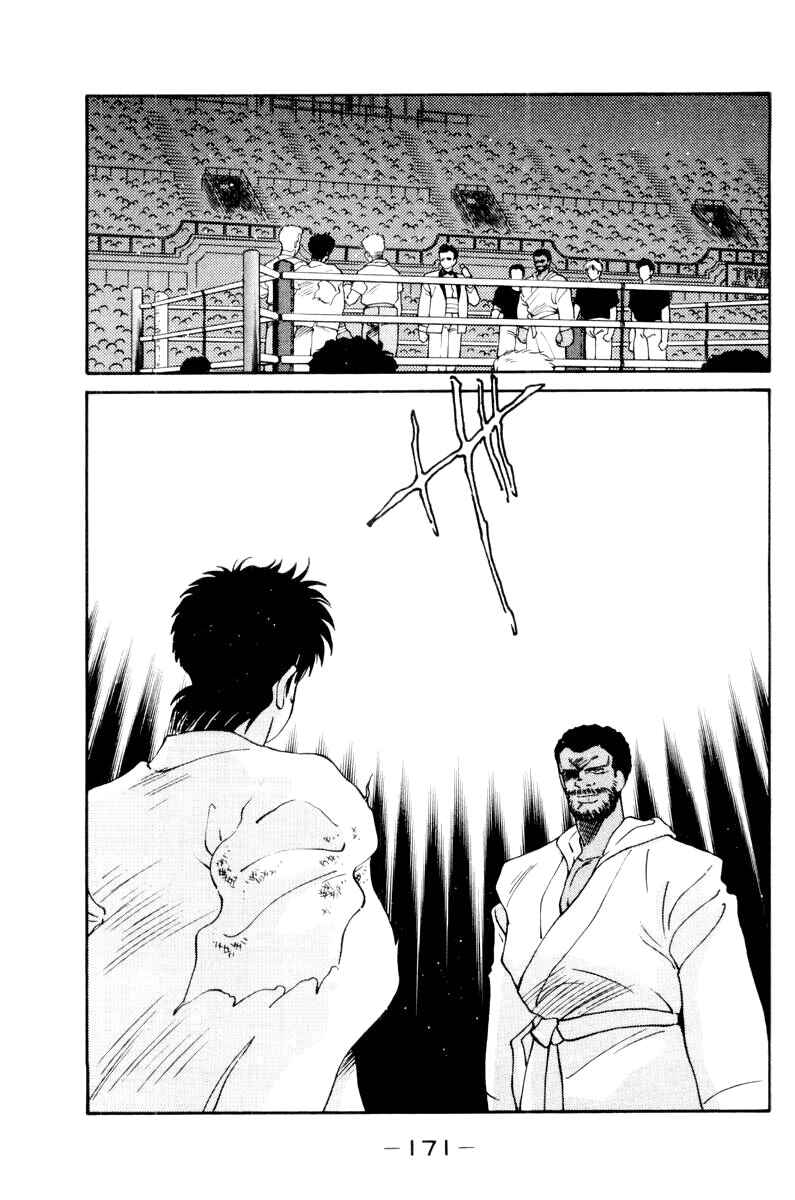 Page 59 Chapter 56 Gates of Carnage