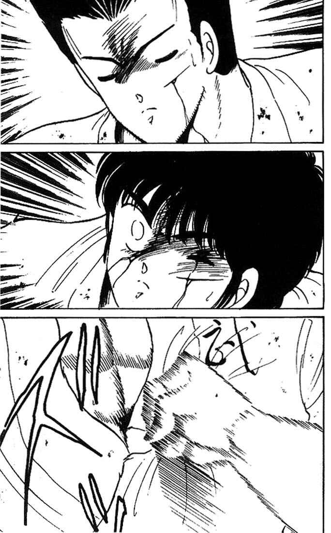 Page 12 Chapter 9 Gates of Carnage