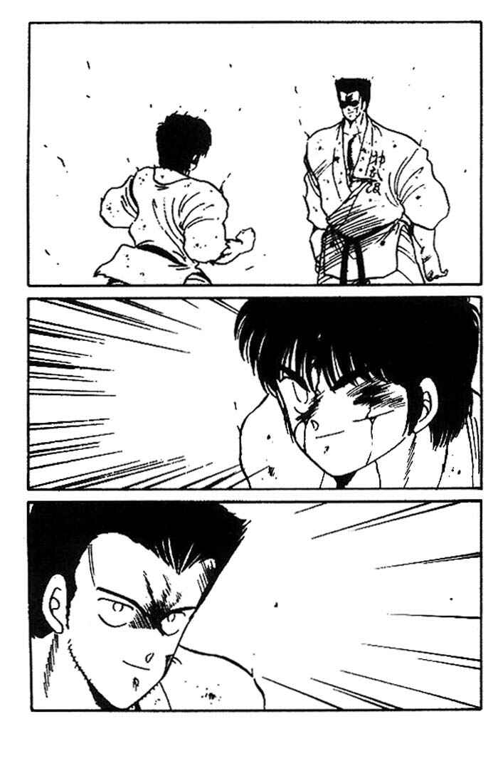 Page 8 Chapter 9 Gates of Carnage