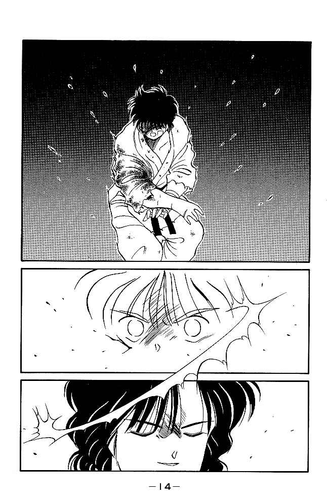 Page 17 Chapter 28 Gates of Carnage
