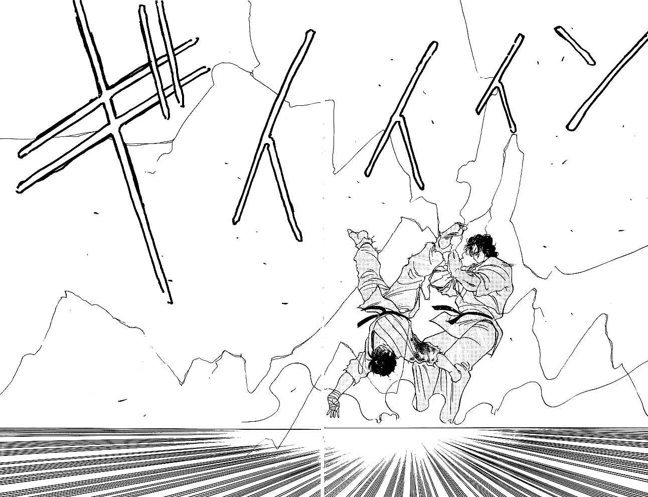 Page 27 Chapter 28 Gates of Carnage