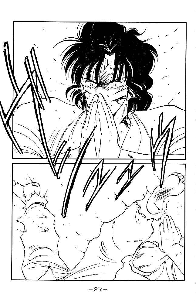Page 29 Chapter 28 Gates of Carnage