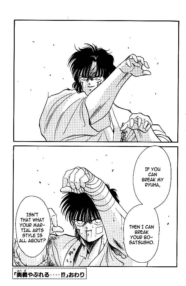 Page 59 Chapter 28 Gates of Carnage