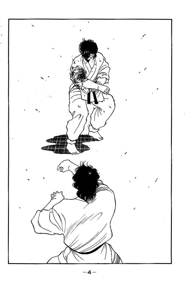 Page 7 Chapter 28 Gates of Carnage