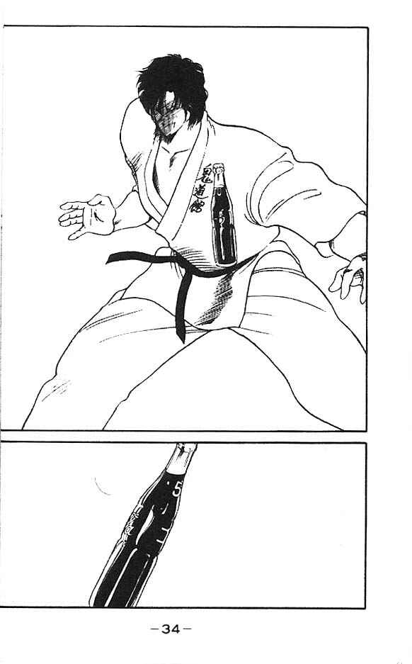 Page 33 Chapter 13 Gates of Carnage