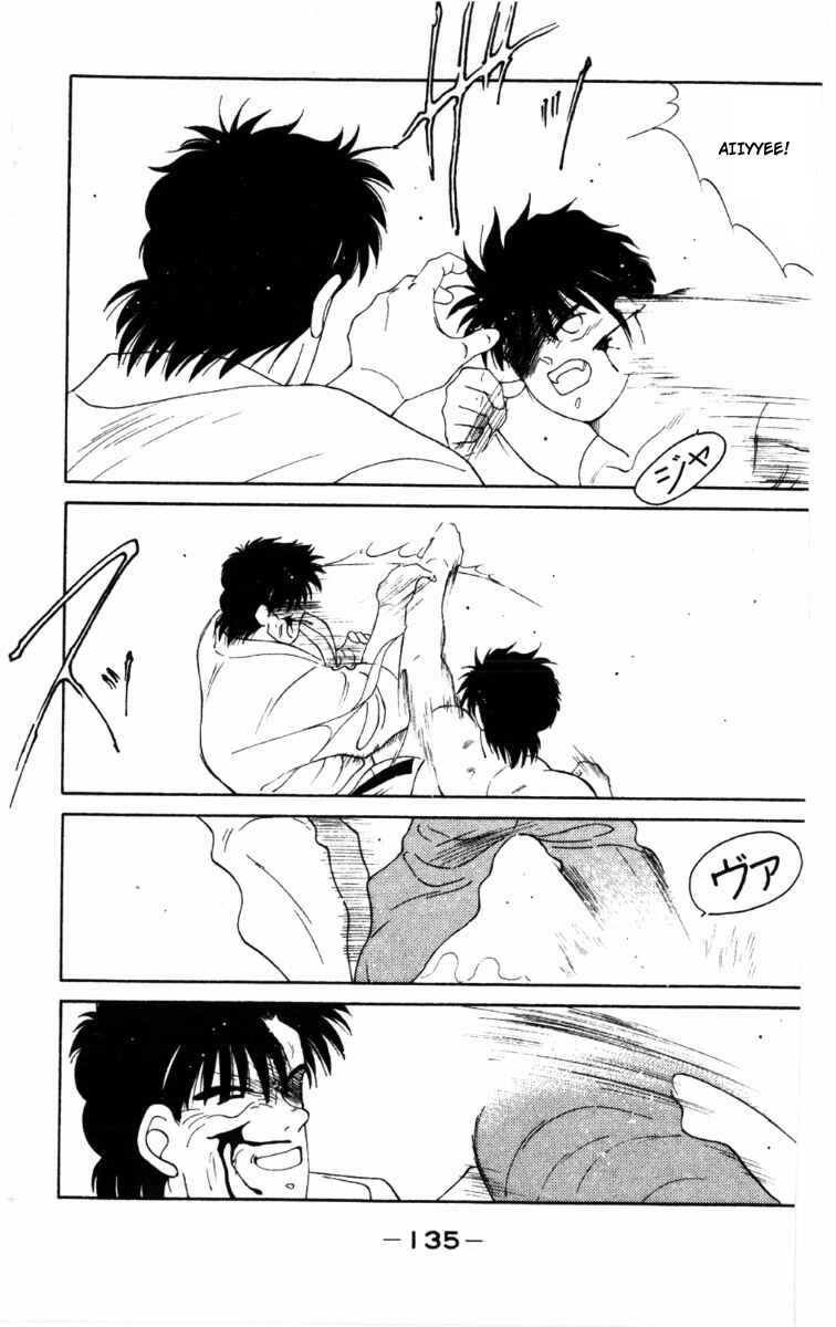 Page 13 Chapter 63 Gates of Carnage