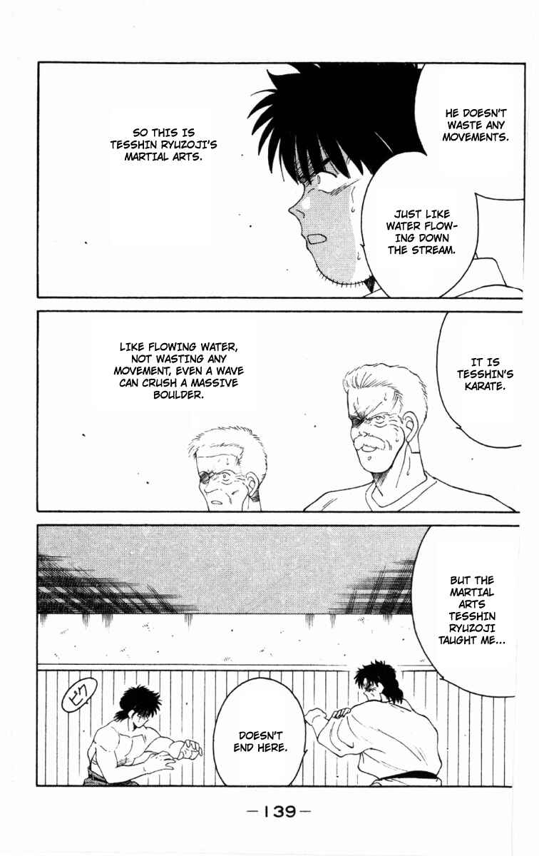 Page 17 Chapter 63 Gates of Carnage