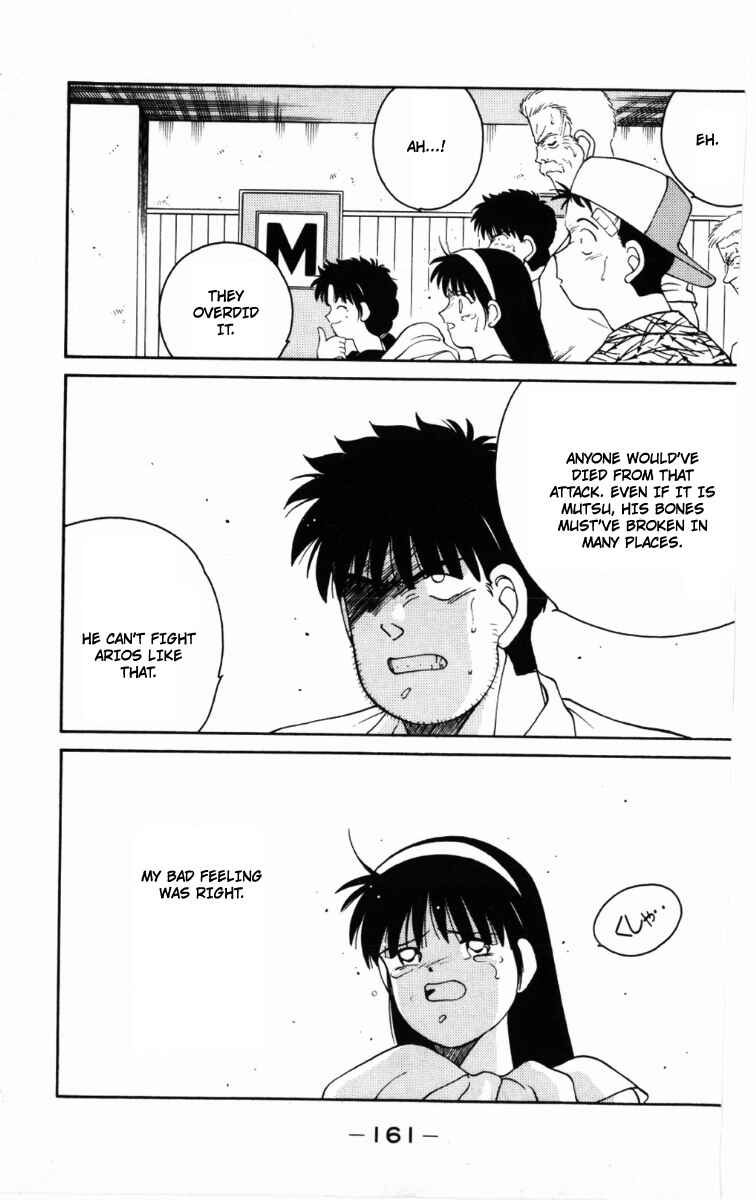 Page 39 Chapter 63 Gates of Carnage