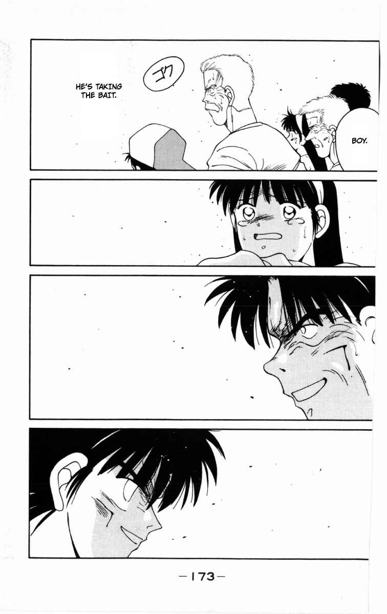 Page 51 Chapter 63 Gates of Carnage