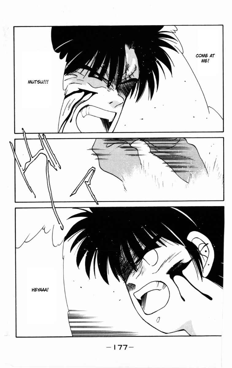 Page 55 Chapter 63 Gates of Carnage