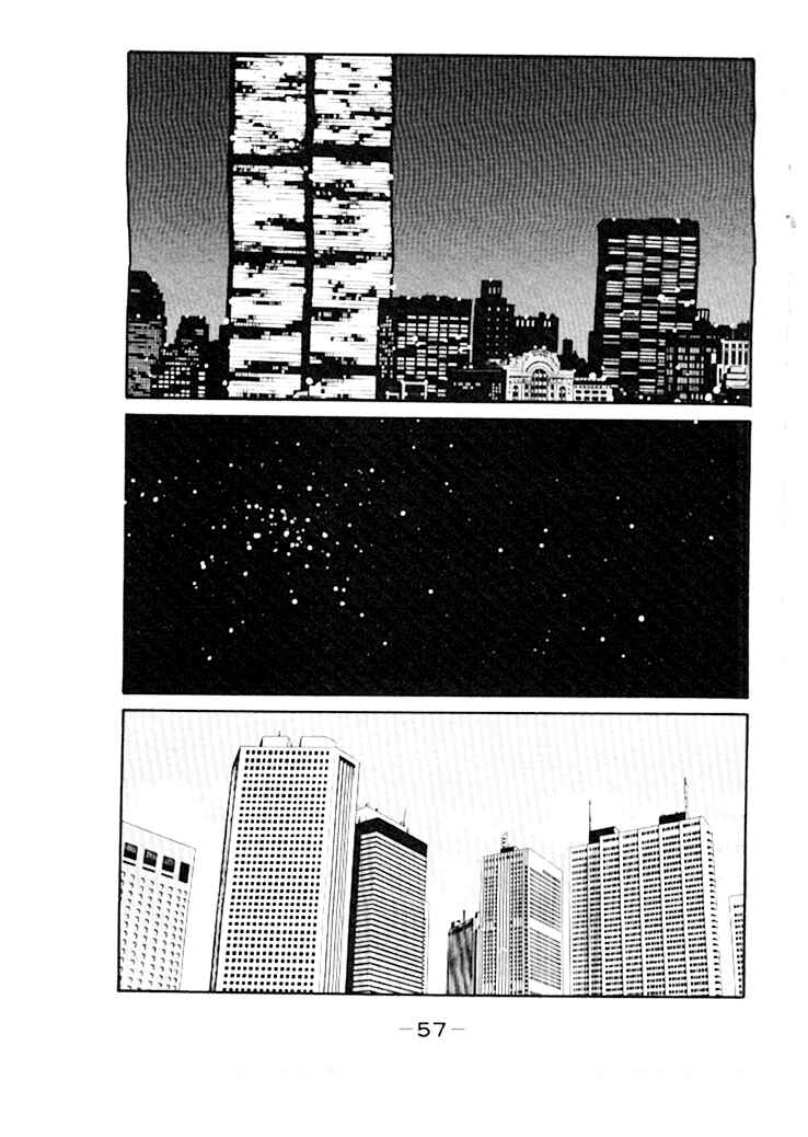 Page 27 Chapter 44 Gates of Carnage