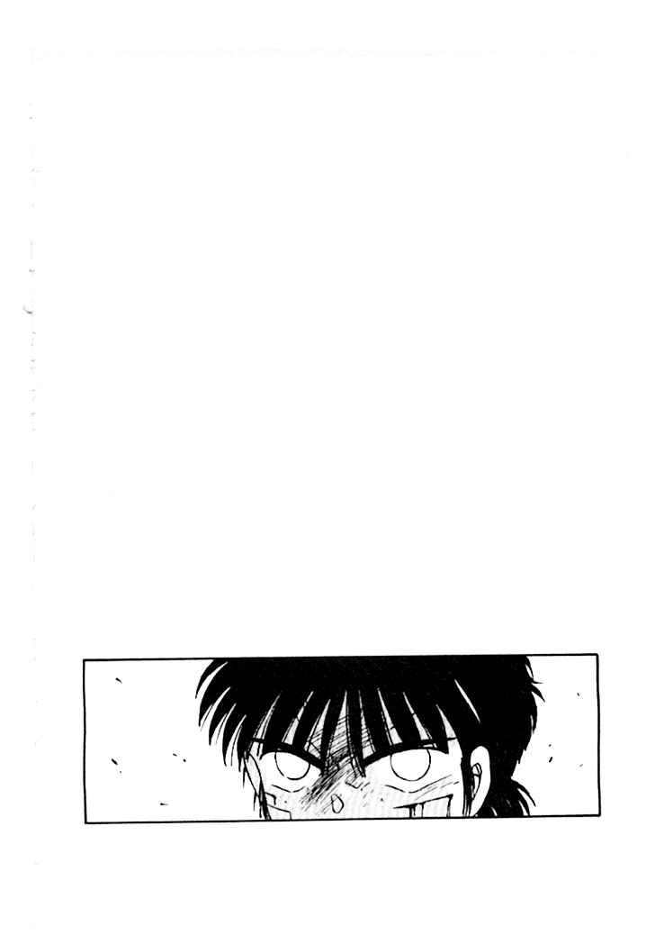 Page 3 Chapter 44 Gates of Carnage