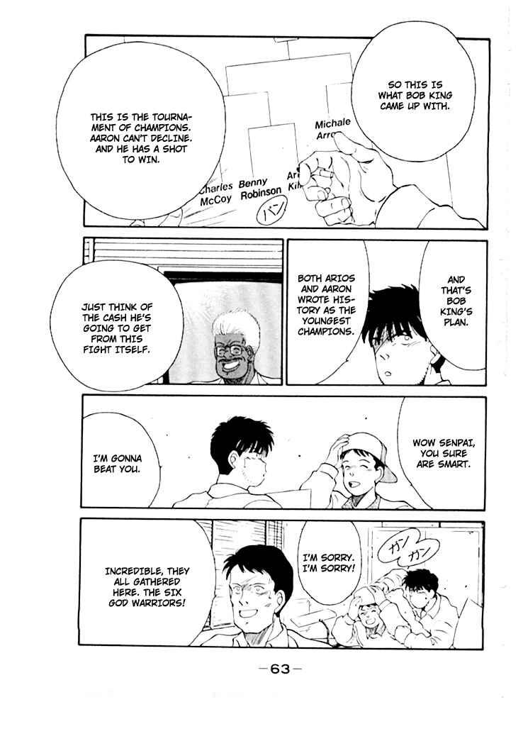 Page 33 Chapter 44 Gates of Carnage