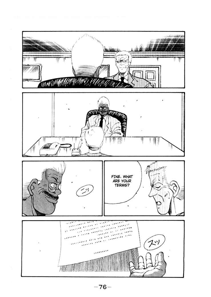 Page 45 Chapter 44 Gates of Carnage