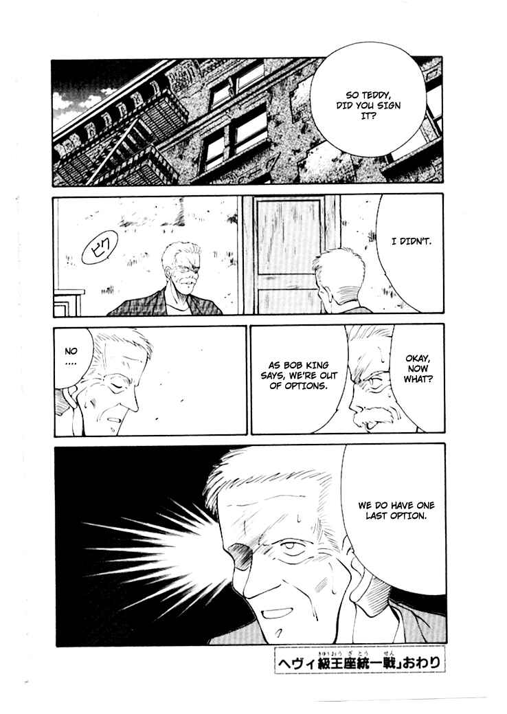 Page 53 Chapter 44 Gates of Carnage