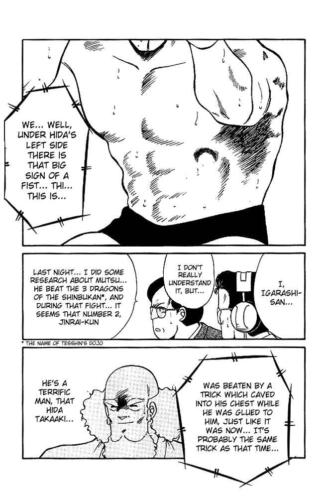 Page 6 Chapter 22 Gates of Carnage
