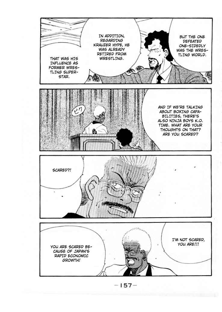 Page 18 Chapter 46 Gates of Carnage