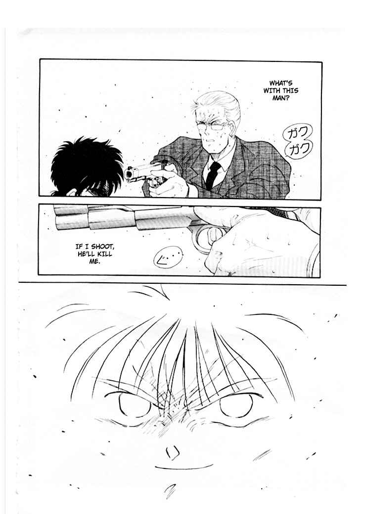 Page 45 Chapter 46 Gates of Carnage