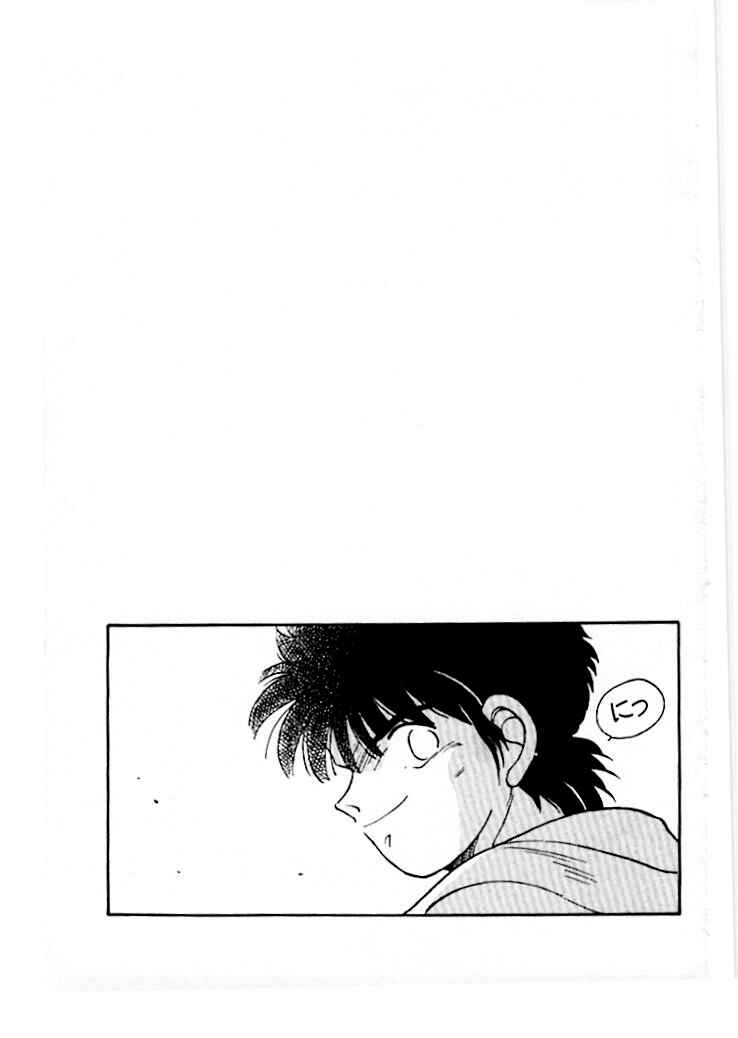 Page 60 Chapter 46 Gates of Carnage