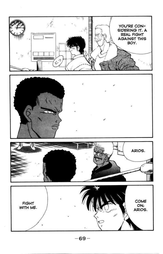 Page 10 Chapter 41 Gates of Carnage