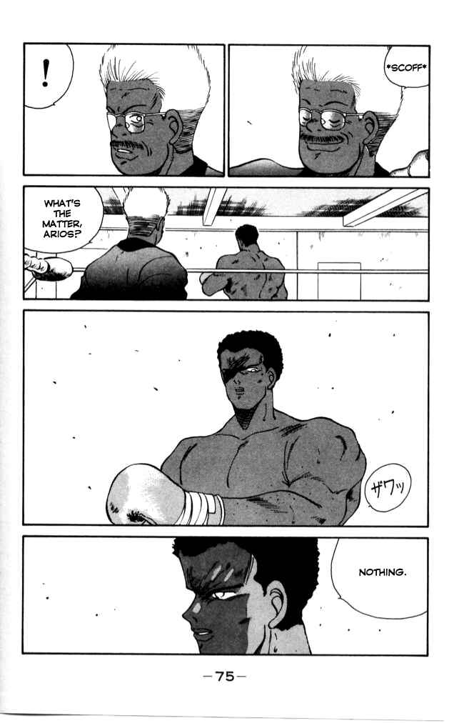 Page 16 Chapter 41 Gates of Carnage