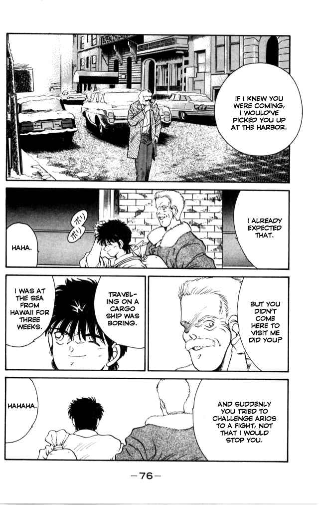Page 17 Chapter 41 Gates of Carnage