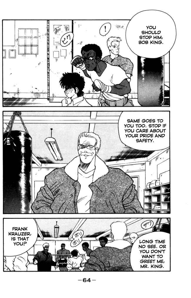Page 5 Chapter 41 Gates of Carnage