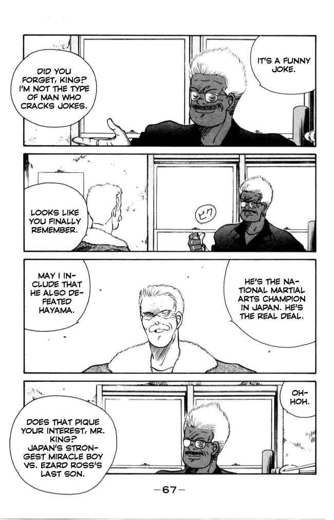 Page 8 Chapter 41 Gates of Carnage