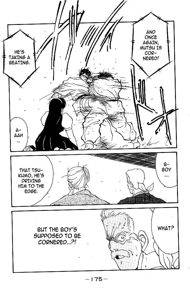 Page 15 Chapter 39 Gates of Carnage