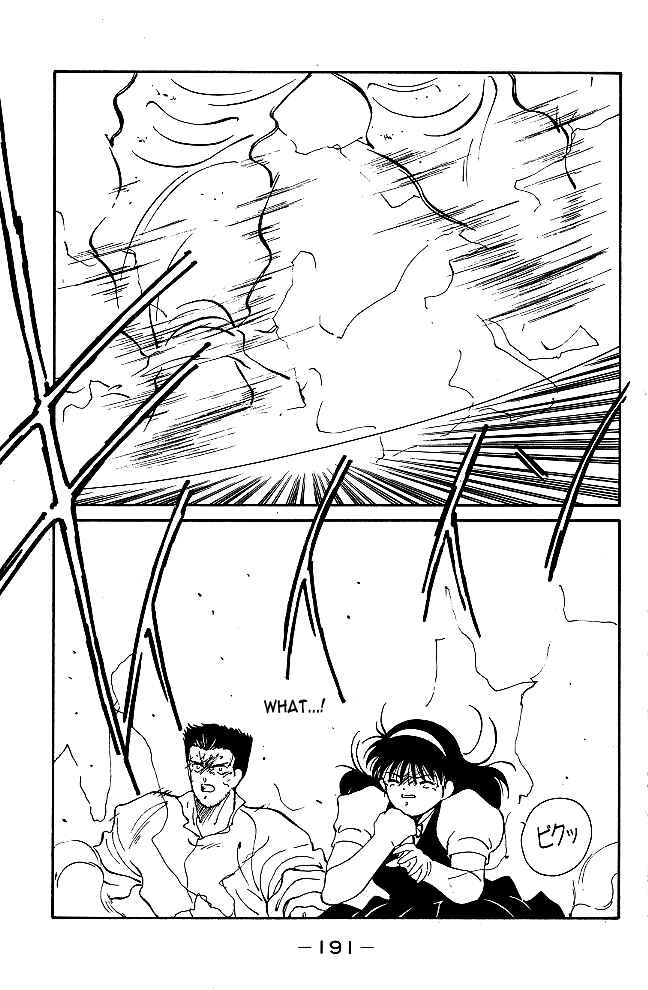 Page 31 Chapter 39 Gates of Carnage