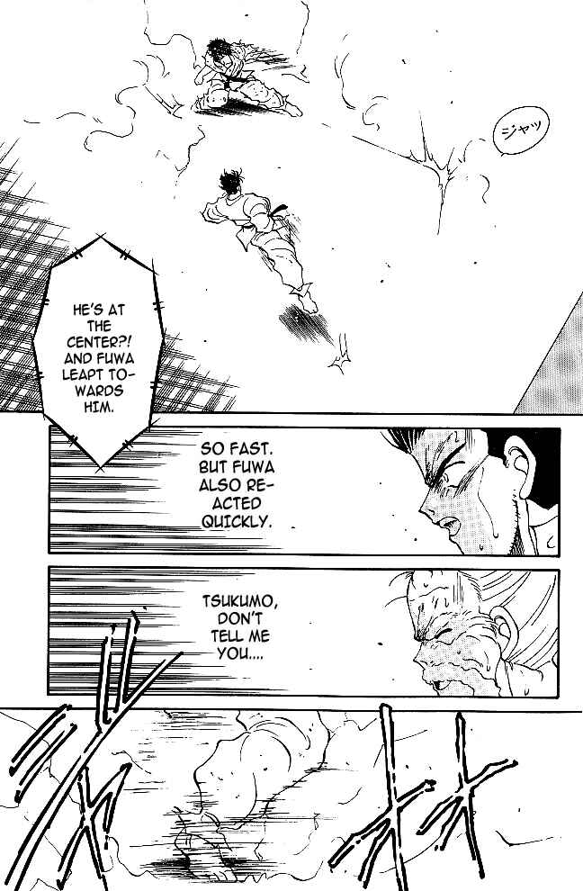 Page 33 Chapter 39 Gates of Carnage