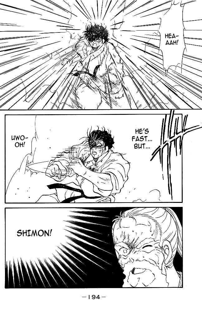 Page 34 Chapter 39 Gates of Carnage