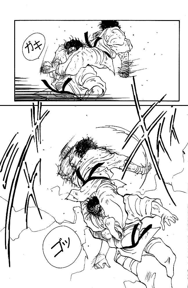 Page 39 Chapter 39 Gates of Carnage