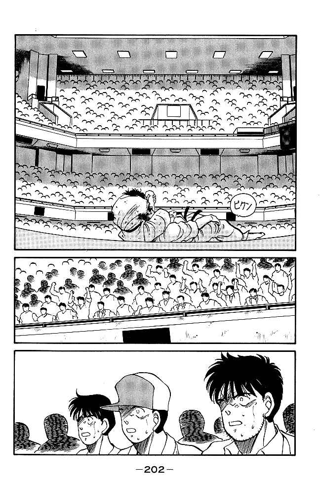 Page 42 Chapter 39 Gates of Carnage