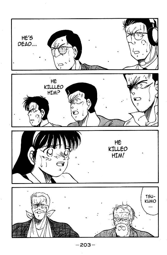 Page 43 Chapter 39 Gates of Carnage