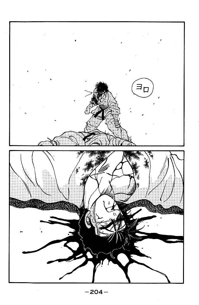 Page 44 Chapter 39 Gates of Carnage