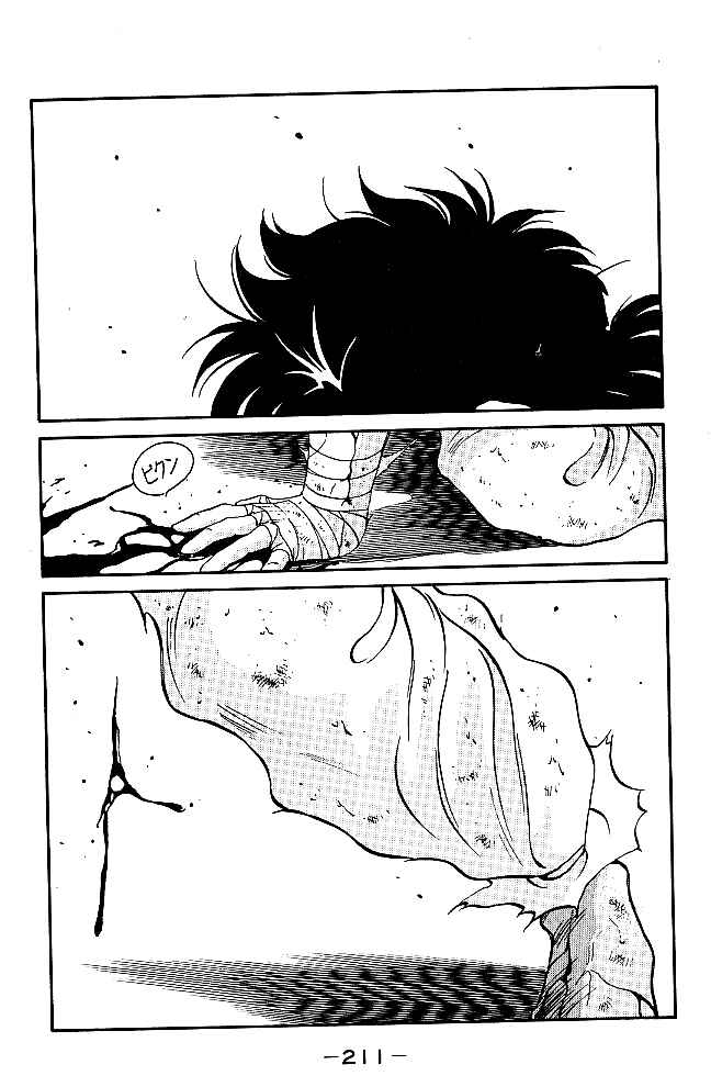 Page 51 Chapter 39 Gates of Carnage