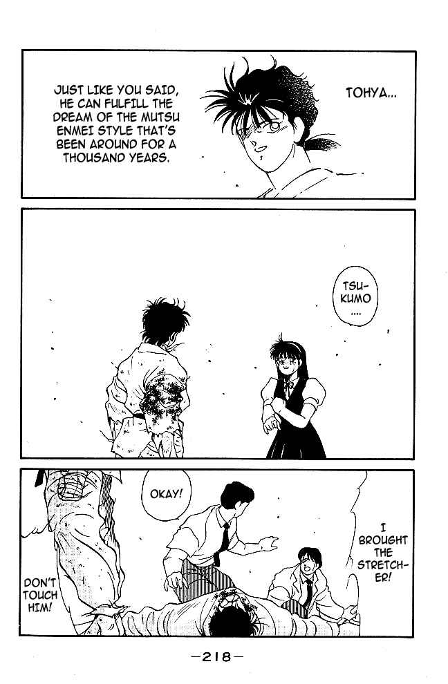 Page 57 Chapter 39 Gates of Carnage