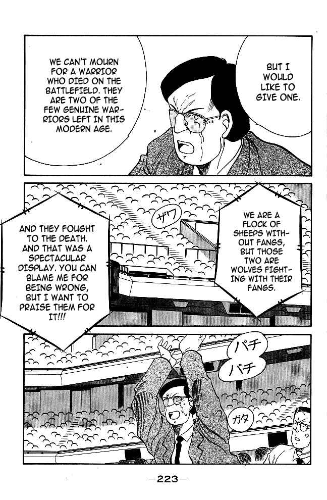 Page 62 Chapter 39 Gates of Carnage